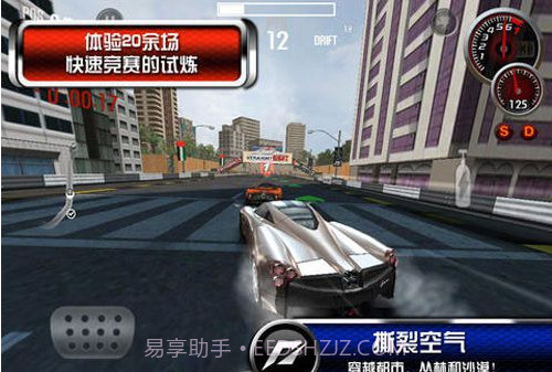 极品飞车15：变速2HD截图1