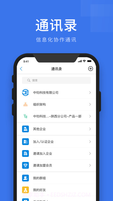 企管帮截图4 企管帮截图4