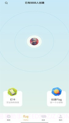 噗噗Flag截图2 噗噗Flag截图2