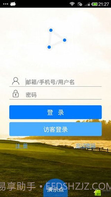 NVSIP app截图1