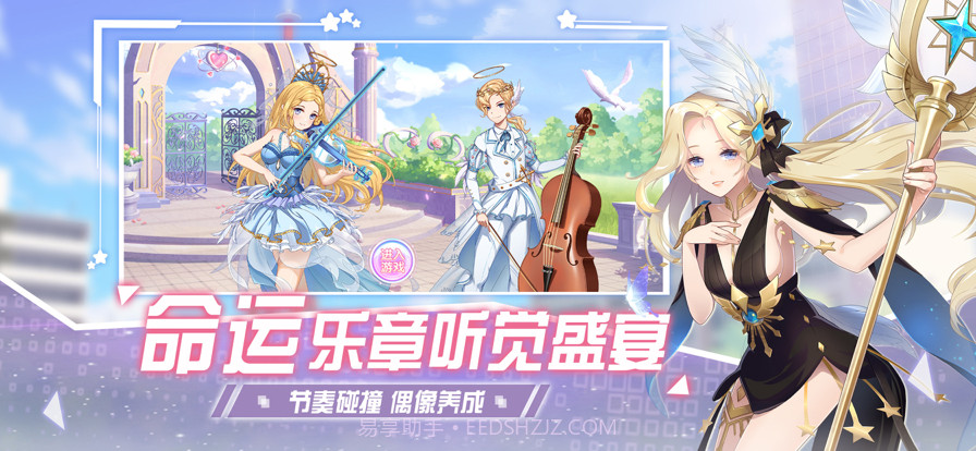 唱舞全明星萌宠派对截图2