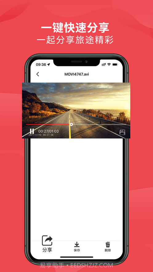 车伴伴截图6 车伴伴截图6