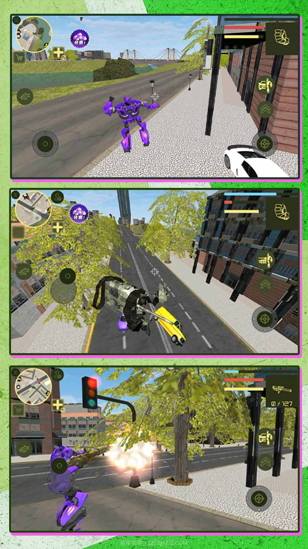 超能变形机甲联盟截图2 超能变形机甲联盟截图2