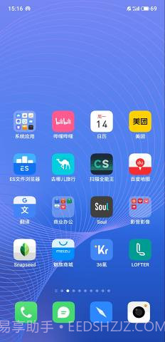 重绘图标包截图4 重绘图标包截图4