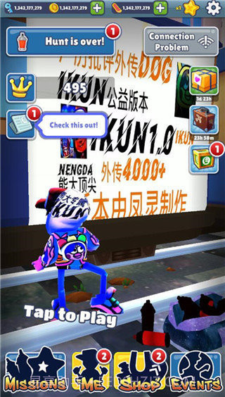 地铁跑酷熊大1.5版截图3 地铁跑酷熊大1.5版截图3