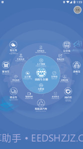 我的车在哪截图3