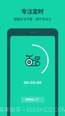 打卡养成截图4 打卡养成截图4