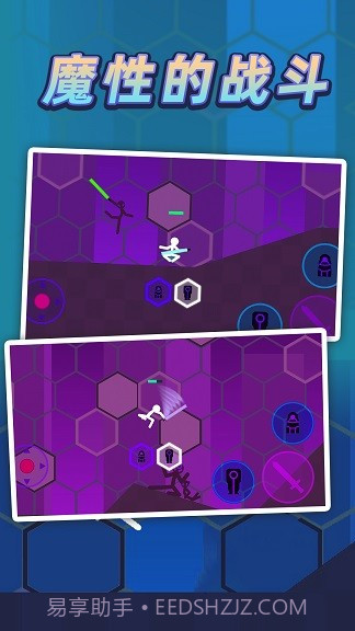 火柴人逃出迷宫截图3