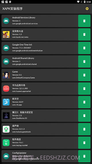 XAPK管理器XAPKManager截图2