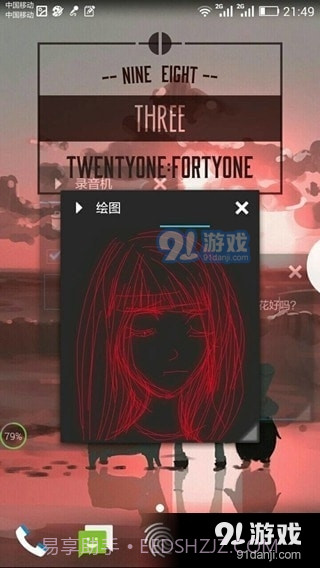 tinys源截图2 tinys源截图2