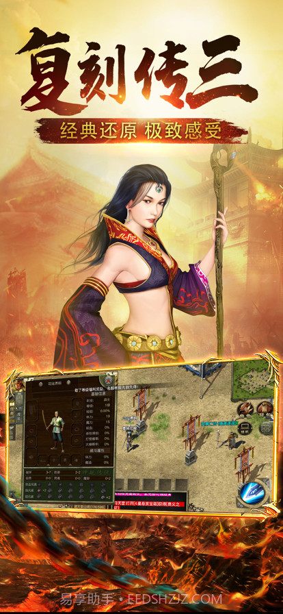 神舰之路截图3 神舰之路截图3