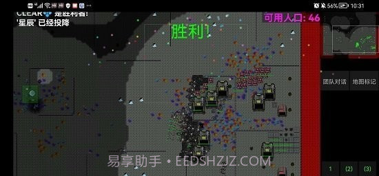 铁锈战争群星截图2 铁锈战争群星截图2