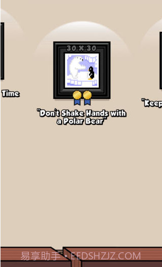 画回来截图5 画回来截图5