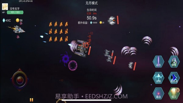 雷电战机之狂怒截图2 雷电战机之狂怒截图2