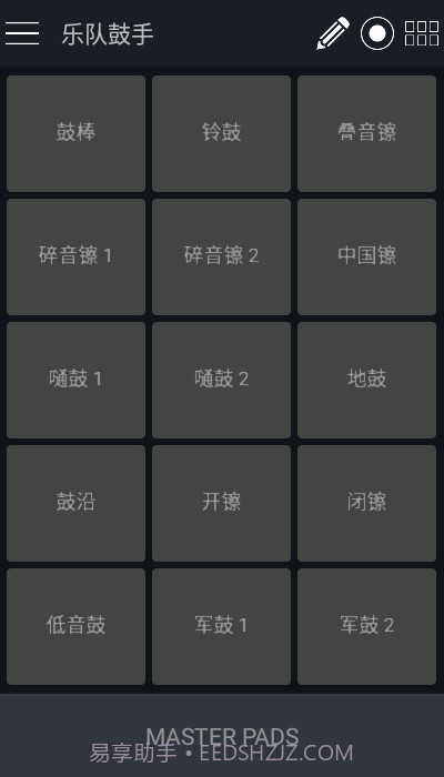 打击垫大师截图3