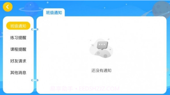 固安玛玛洛可截图3 固安玛玛洛可截图3