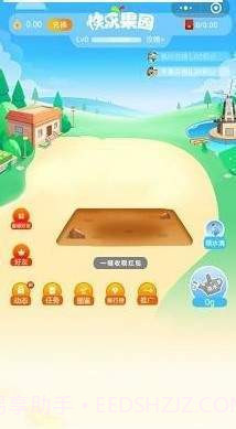 快乐果园赚钱截图3 快乐果园赚钱截图3