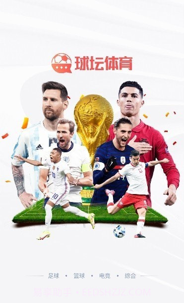 球坛体育截图5 球坛体育截图5