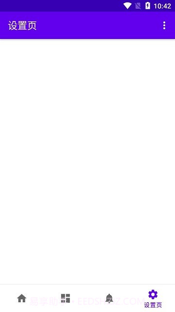 乐普设备测试截图4