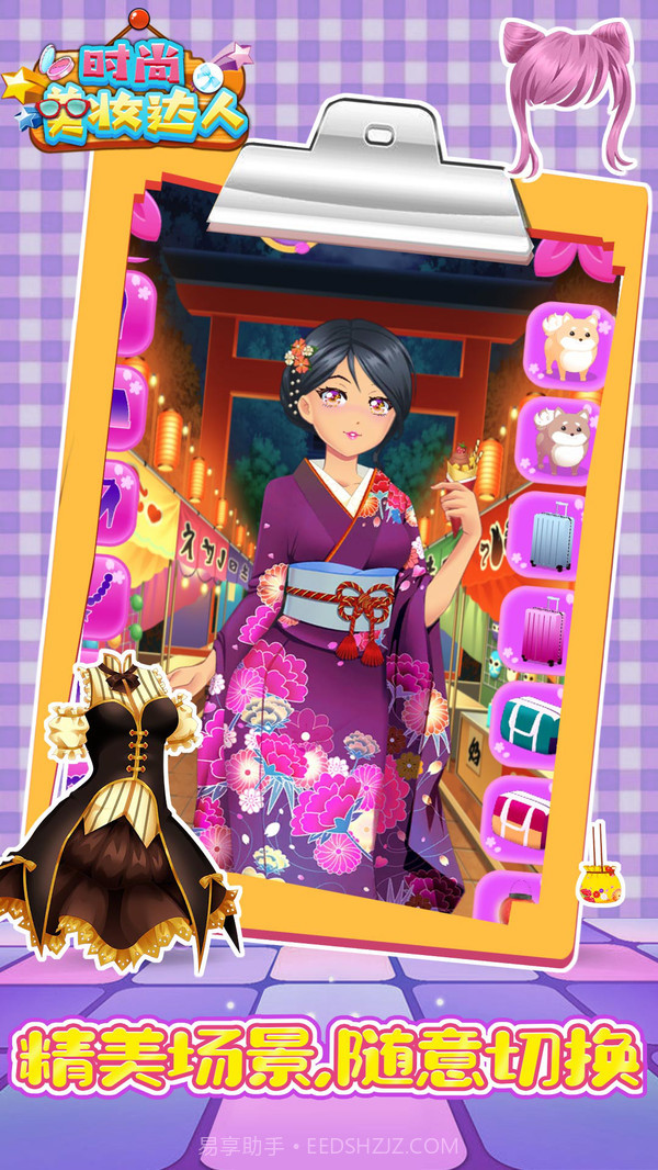 时尚美妆达人截图4 时尚美妆达人截图4