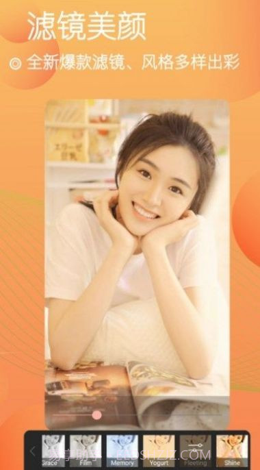 照相美颜相机截图1 照相美颜相机截图1