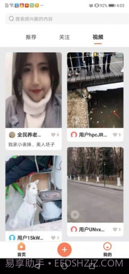 全民养老v1.0.0最新版截图2