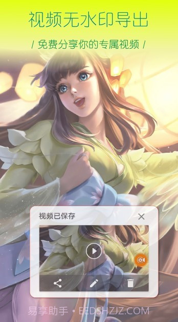 大神录屏截图1 大神录屏截图1