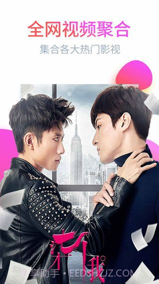 0855影视最新版截图1