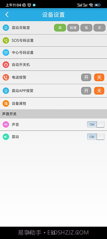 findme截图3