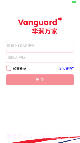 万家门户截图3 万家门户截图3