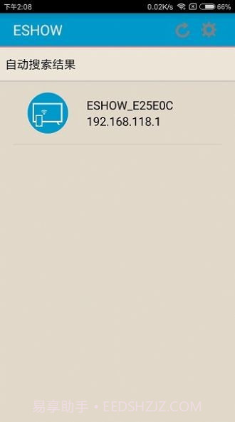ESHOW截图2 ESHOW截图2