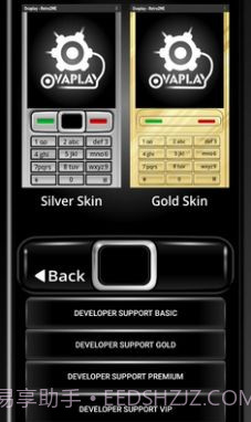 塞班模拟器截图3