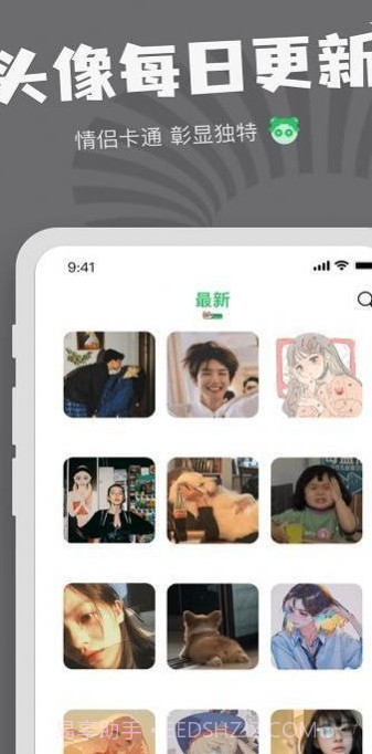 每日表情包制作截图2 每日表情包制作截图2