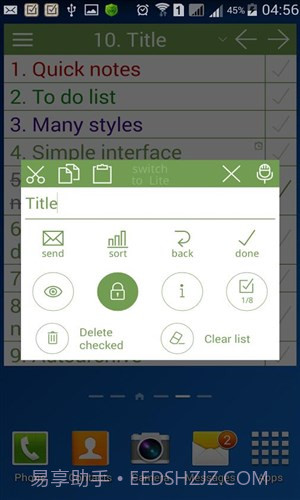 待办桌面小工具截图2 待办桌面小工具截图2