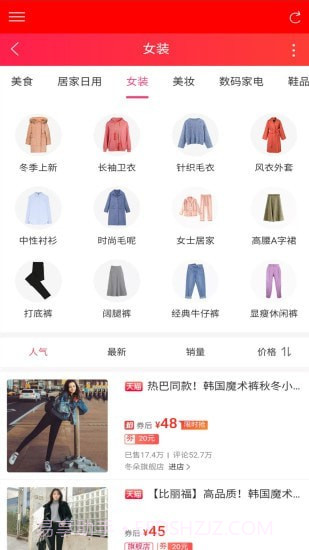 唯美阁截图3 唯美阁截图3