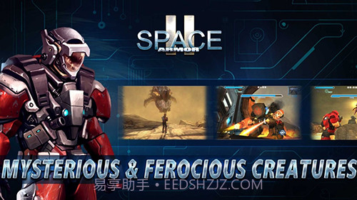 太空装甲2截图1