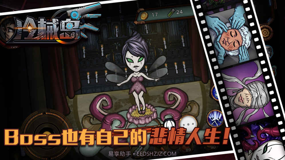 冷械岛单机v2.3截图1