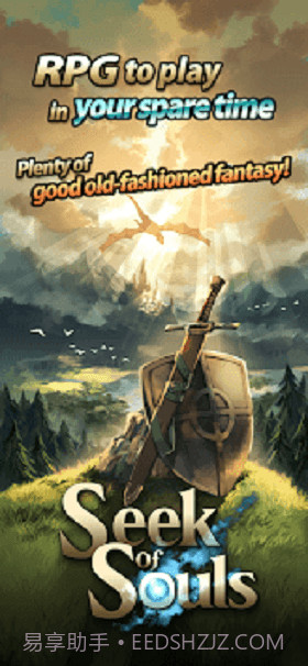 寻找灵魂自由冒险截图2 寻找灵魂自由冒险截图2