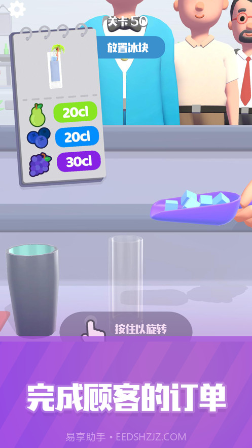 这杯我请了截图4 这杯我请了截图4