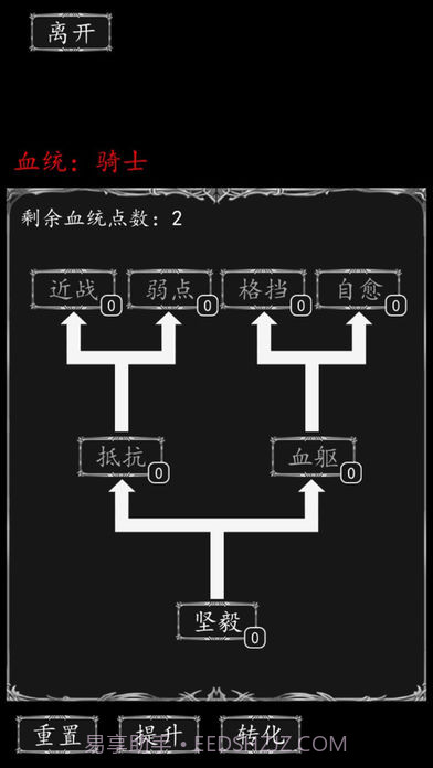 侠客游最新版 1.33.4截图4