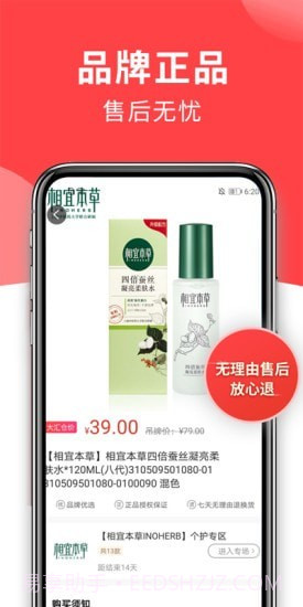 大汇仓截图4 大汇仓截图4