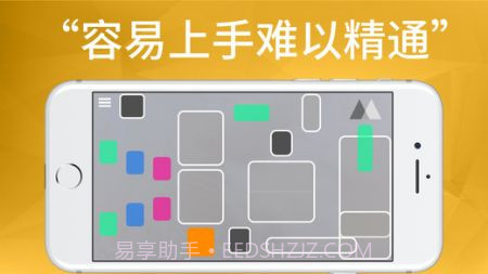 PlayGround游戏截图3 PlayGround游戏截图3