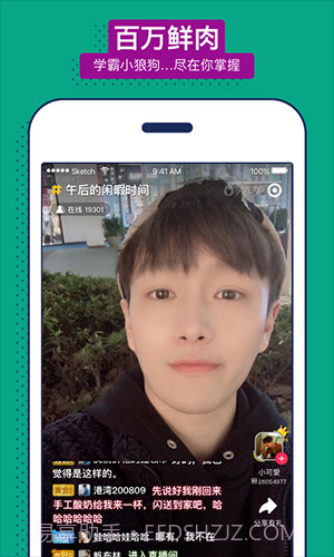 男友力app(高颜值男生社交)最新版截图2