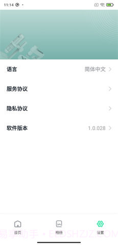 dlscope监控截图3 dlscope监控截图3