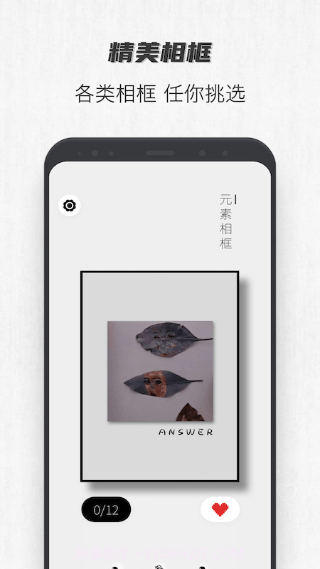 VOUN相框截图1 VOUN相框截图1