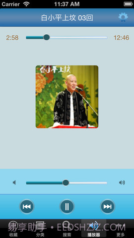 郭德纲2012最新相声全集HD(最全)截图3