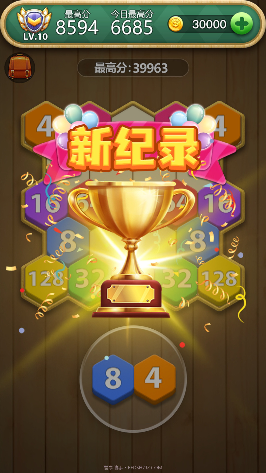 六角方块大挑战截图4 六角方块大挑战截图4