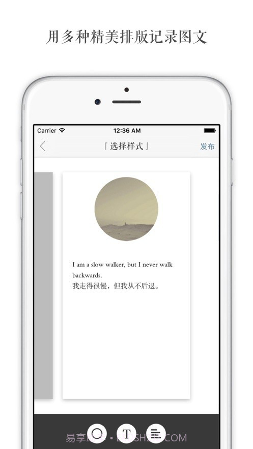白日记截图2 白日记截图2