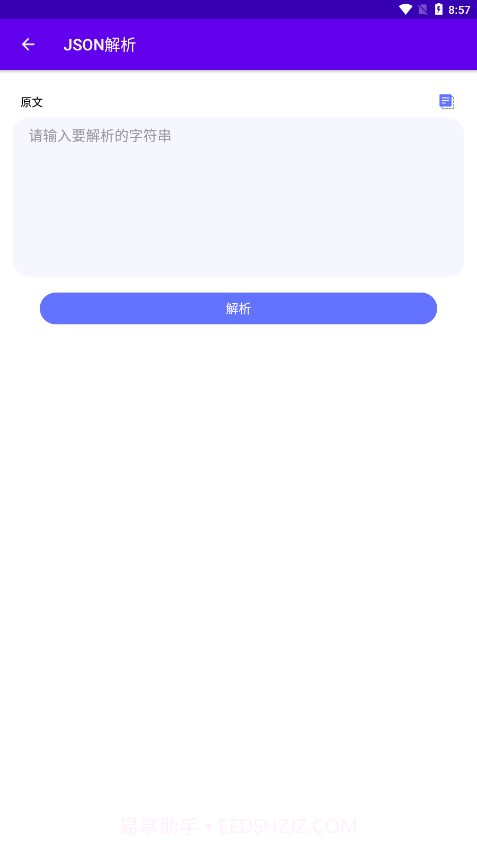 轻编码截图4 轻编码截图4
