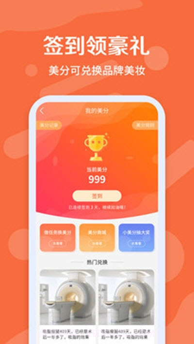 德博斯医美截图1 德博斯医美截图1